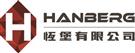 Hanberg Ltd Logo