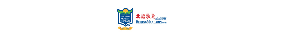 Beijing Mandarin Logo