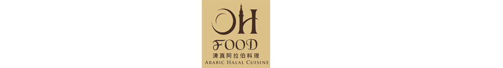 OH FOOD清真阿拉伯料理 Logo