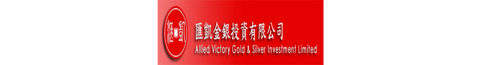 Allied Victory Bullion Limited Logo