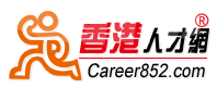 香港人才網代理招聘 Logo