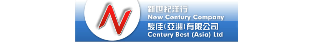 New Century Company Logo