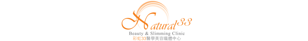 Natural33 Beauty & Slimming Clinic Ltd. Logo