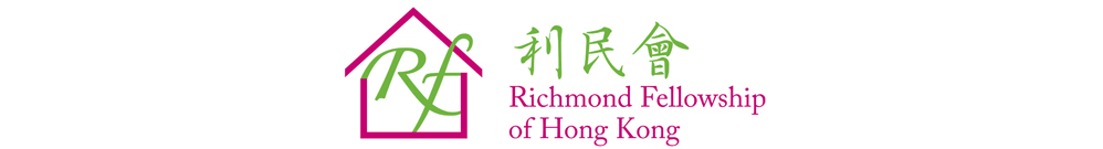Richmond Fellowship of Hong Kong Logo