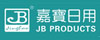 JB Products (Hong Kong) Limited